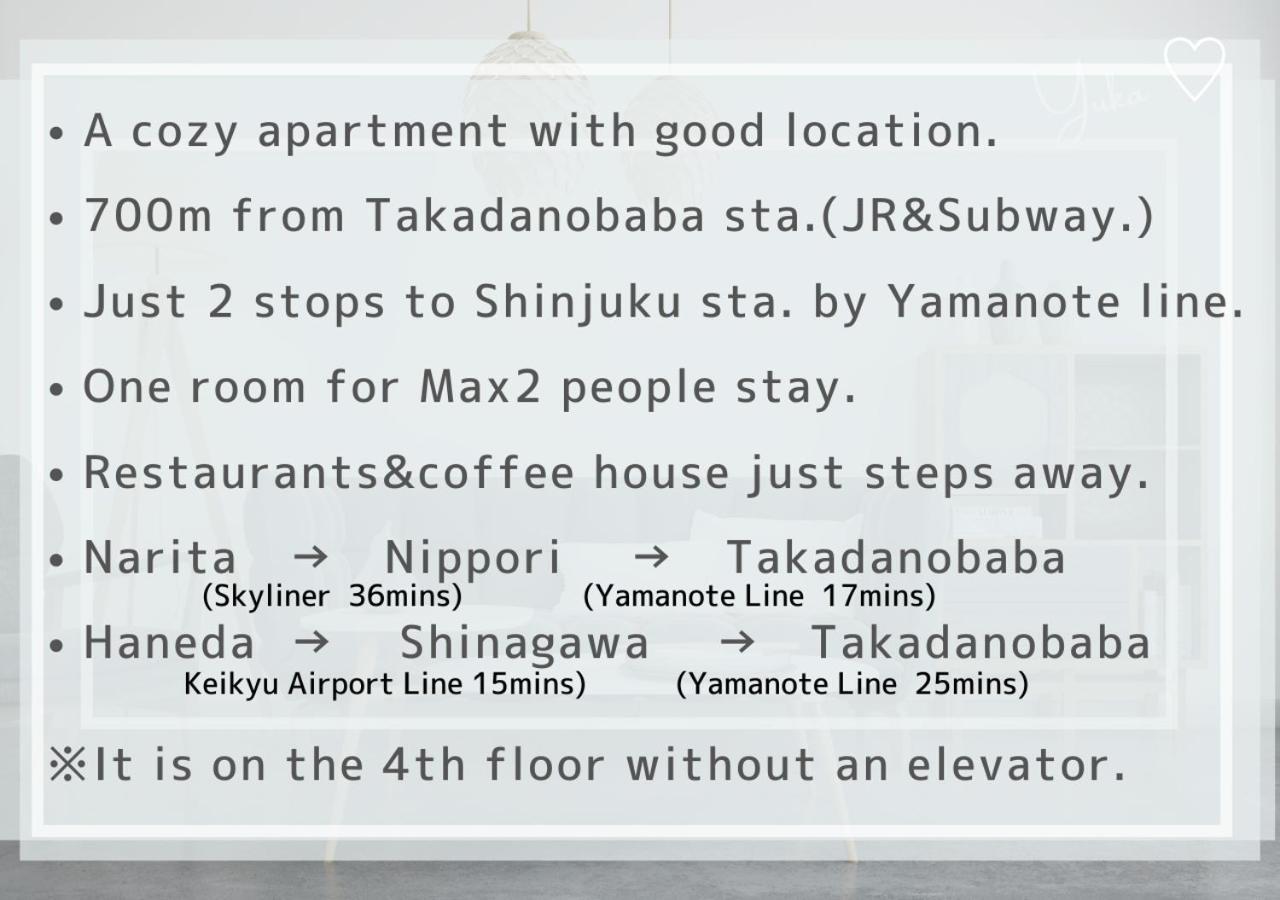 Comma House Takadanobaba 401 Tokyo